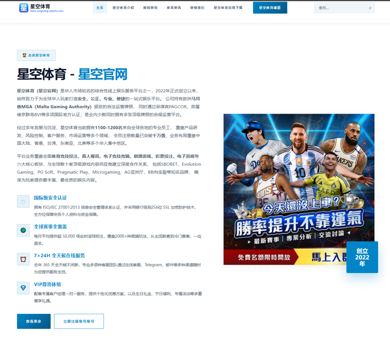 武磊伤愈归队后海港锋线首发竞争与轮换体系迎来新考验（xingkong.com）